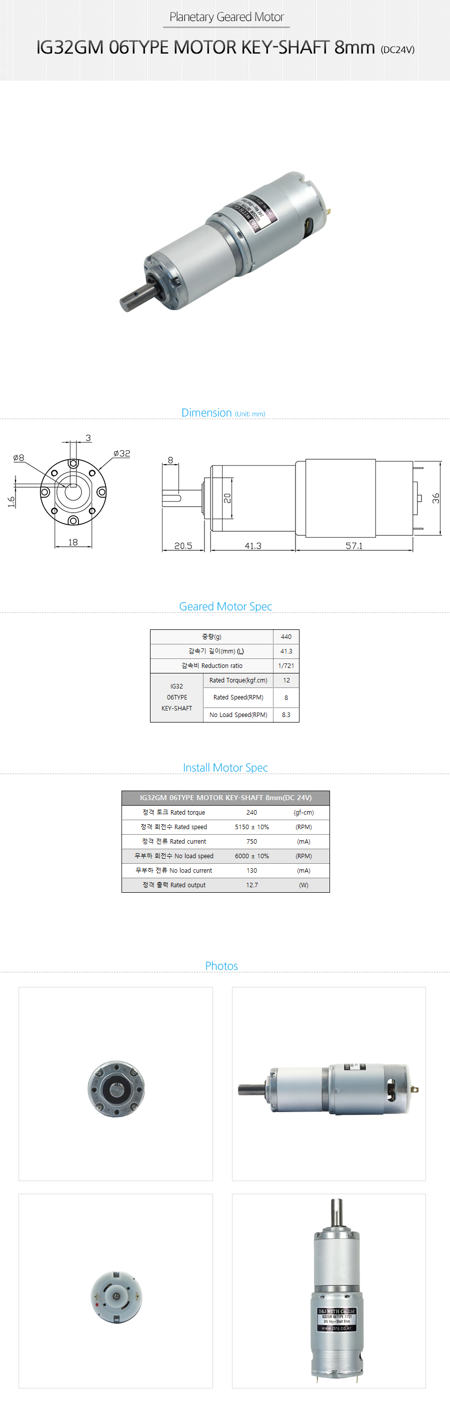 IG32GM06TYPEMOTORKEY-SHAFT8mm%2528DC24V%2529_180132.jpg